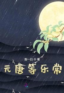 聊城市会计培训班