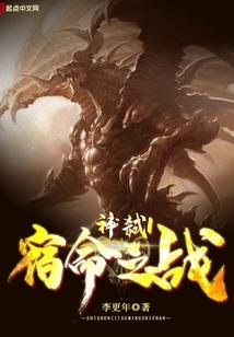 东奥会如何盈利赚钱