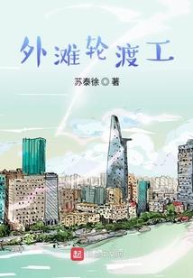 石家庄市新华区财政局
