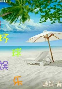 失业保险期初级会计