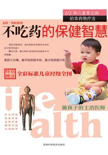 中级会计要买网课吗