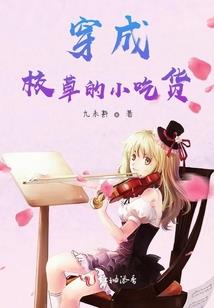 东奥日本人头气球