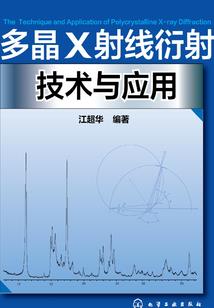 初级会计师报名信息表