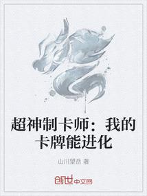 注册会计师祝新华