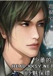 置换面积会计分录