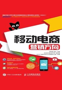 广州市财政资金入库方案