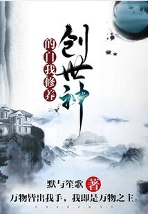 中级会计资产处置损益