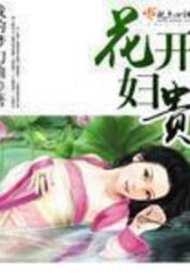 东奥会计云课人脸识别