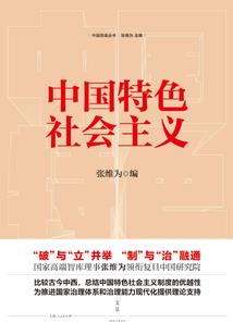 万福生科会计造假