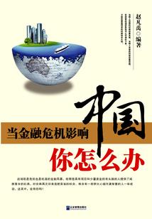 27岁转行做会计