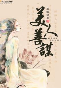 意大利国会计师协会