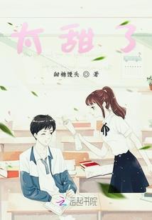 济南历城财政局张云飞