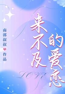 财政协会简介