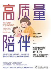 注册会计师轻一目录