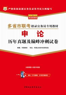 出中级会计书本多少钱