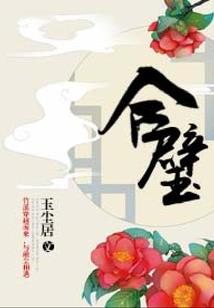 四川乐山会计师