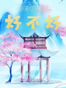 山东财政局省考职位表