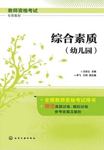 电脑版东奥会计