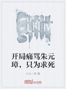 东奥开幕老年表演