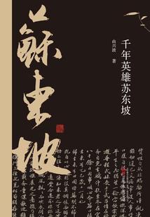 铁路财政