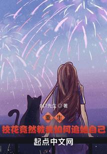 宁夏财政杨科