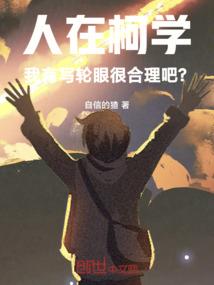 会计学基础第三版