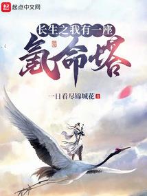 财政李娟