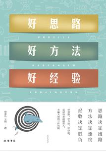 基础会计学考试模拟