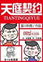 大数据与会计会计师方向