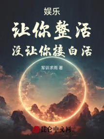 财政与农商银行论文