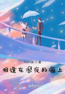 东奥会掉队的小孩