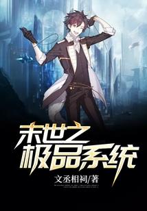 东奥会甜品美食