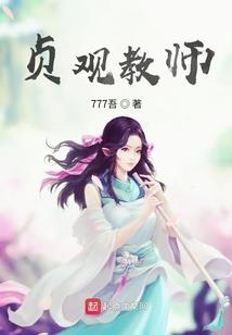 东奥名师授课特点