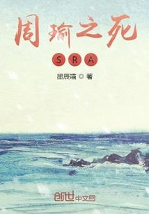 胖虎东奥