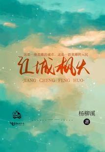 东奥是厂家店吗
