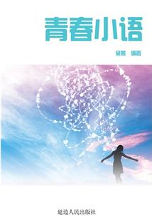东奥乒乓球造型图片