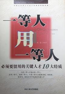 基建罚款会计分录