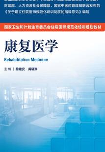 胶袋会计分录
