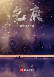 结转宿舍房租会计分录