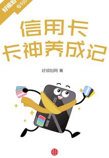 铜陵财税哪家好