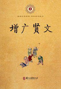 东奥基础班精品