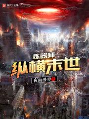 开专票需要什么东奥会计