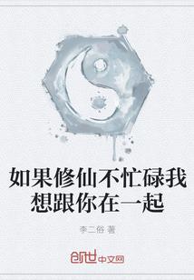 东奥闭幕式导演是谁