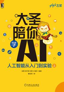 银行会计学考试重点