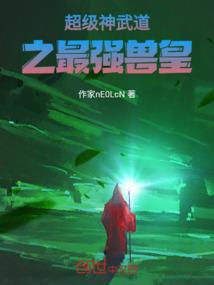 东莞东奥奥迪钣金