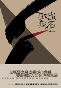 财政赤字的危害