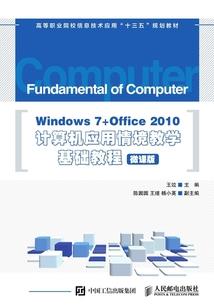 阳光财税总部地址
