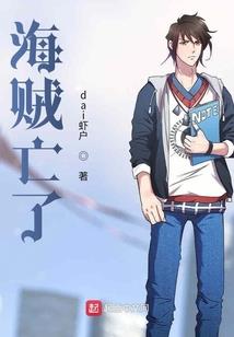延津县财政局局长