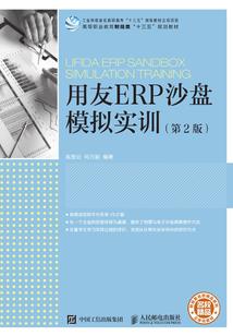 山东省会计中级会计师