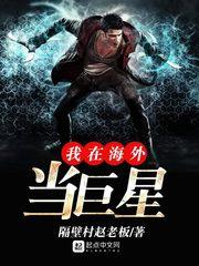 东奥推迟波及中国老将